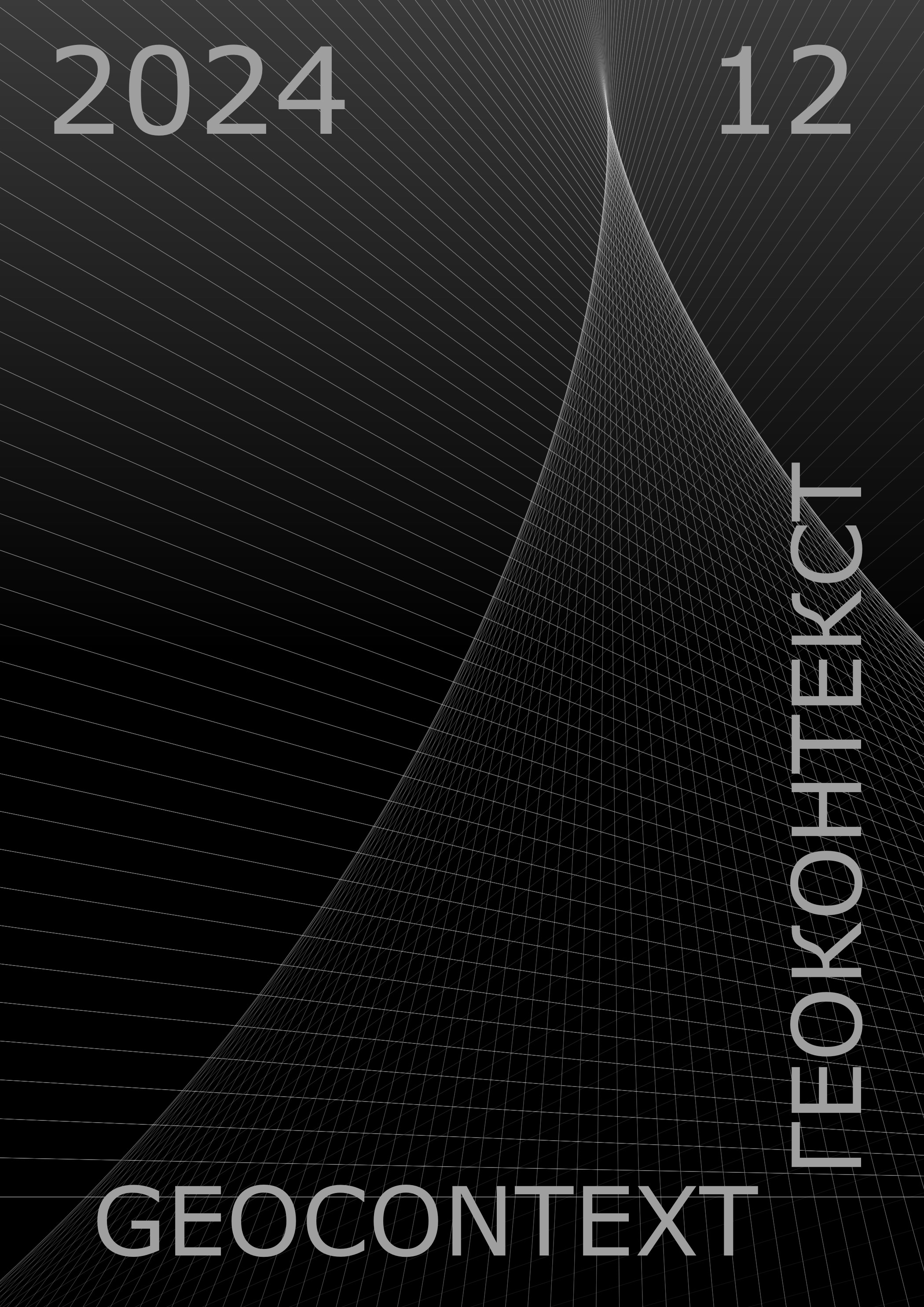 Geocontext 2024 Vol. 12
